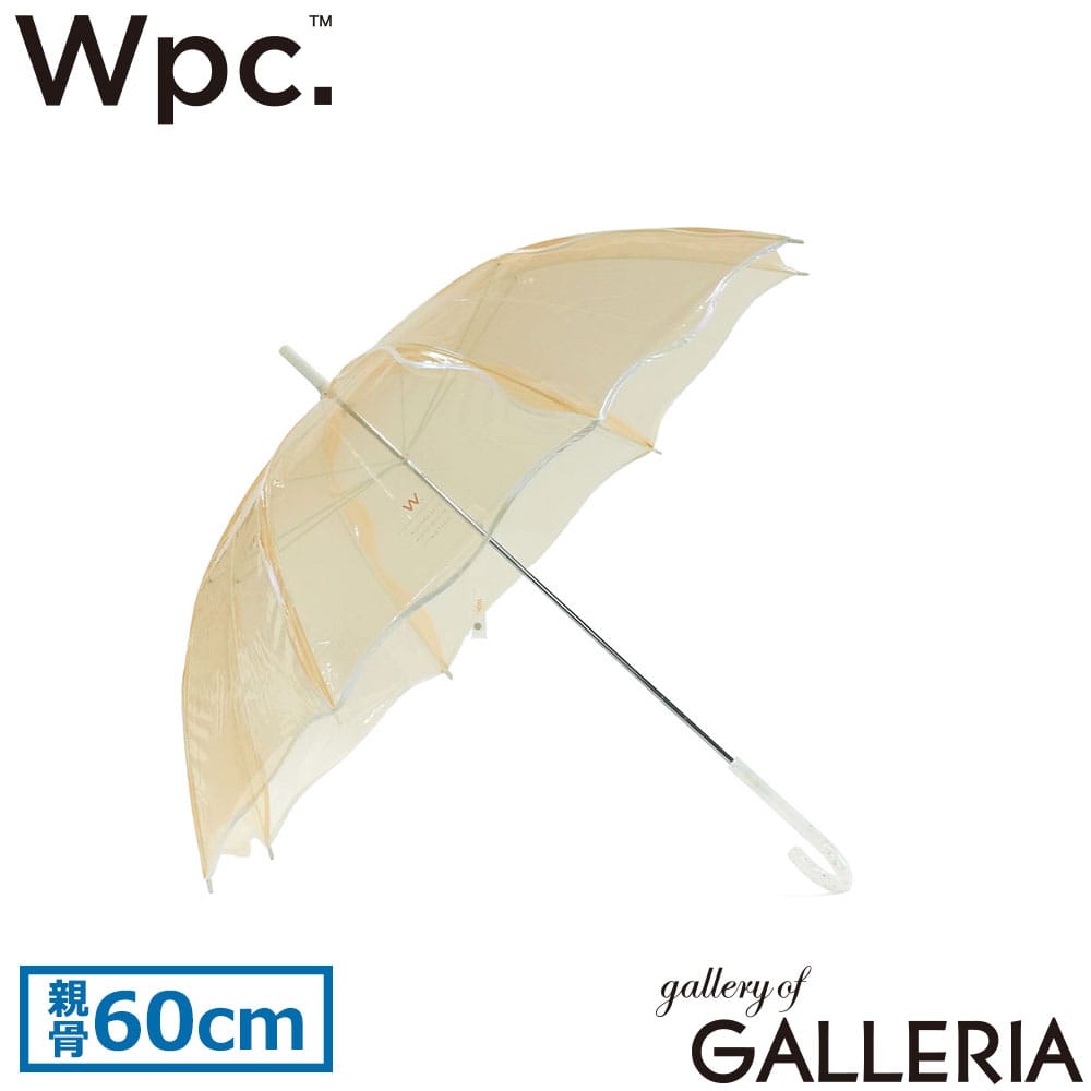 ダブリュピーシー Wpc. 傘 ガーリー フェミニン 大きめ 可愛い 女性 パイピング シンプル ウェービーアンブレラ PT-071-001