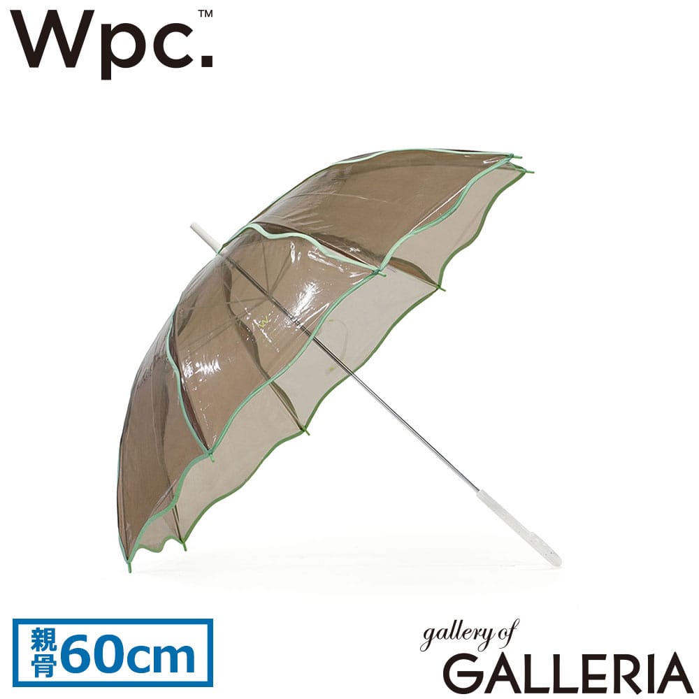 ダブリュピーシー Wpc. 傘 ガーリー フェミニン 大きめ 可愛い 女性 パイピング シンプル ウェービーアンブレラ PT-071-001