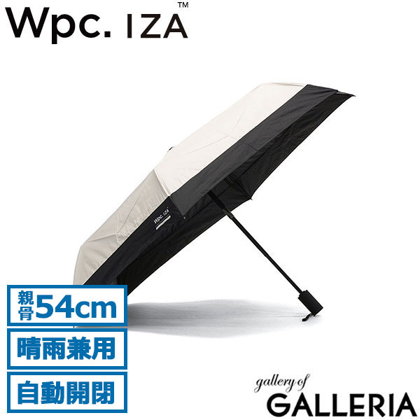 ダブリュピーシー Wpc. 折りたたみ傘 ワンタッチ プレゼント 自動 UPF50+ 涼感日傘 AUTOMATIC & SAFE ZA029-001-102