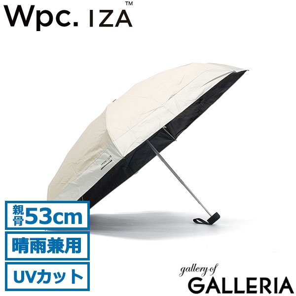 ダブリュピーシー Wpc. 折りたたみ傘 手動開閉 プレゼント 親骨53cm 完全遮光 UV100％ UVカット ケース付き 切り継ぎデザイン ZA028-001-102