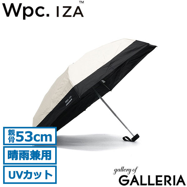 ダブリュピーシー Wpc. 折りたたみ傘 手動開閉 プレゼント 親骨53cm 完全遮光 UV100％ UVカット ケース付き 切り継ぎデザイン ZA028-001-102