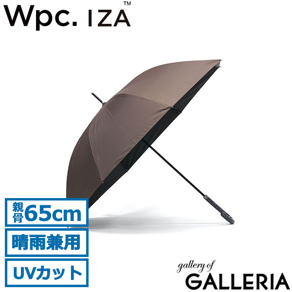 ダブリュピーシー Wpc. 長傘 傘 プレゼント 紫外線対策 UVカット ジャンプ式 UPF50+ 涼感日傘 GENTLE STANDARD ZA03-001-101