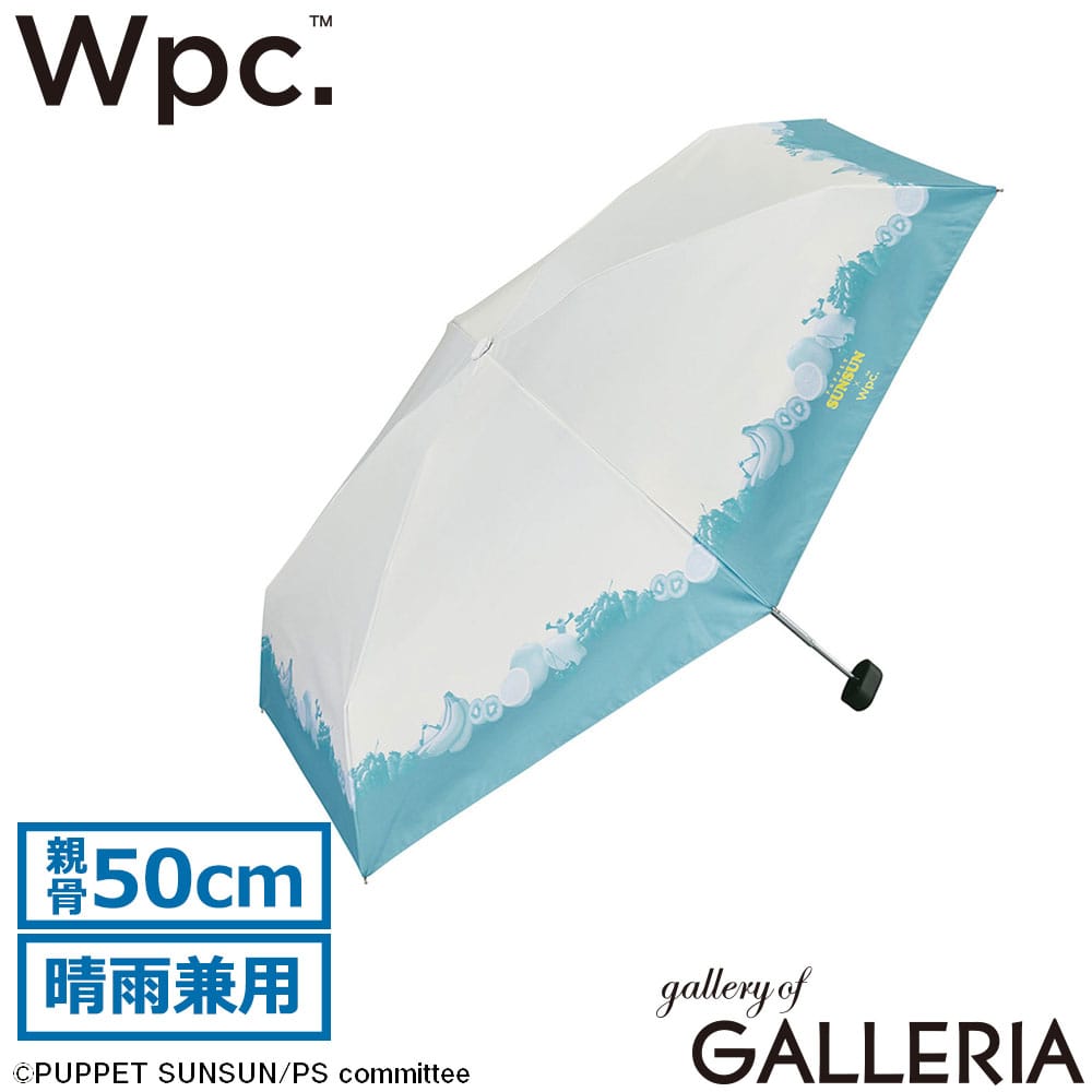 ダブリュピーシー Wpc. 折りたたみ傘 晴雨兼用傘 UPF50+ 遮熱 ミニ パペットスンスン×Wpc. 801-PS002 801-PS003 801-PS004