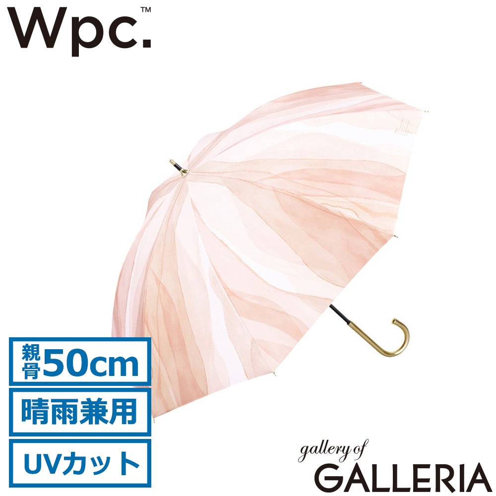 ダブリュピーシー Wpc. 傘 手開き はっ水防水加工 通勤 通学 水彩風 親骨50cm PARASOL 遮光ウォーターペイント 81-14301-101