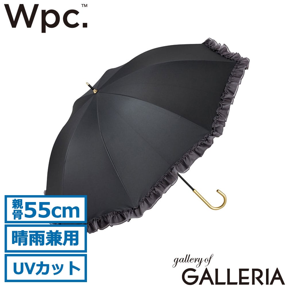 ダブリュピーシー Wpc. 長傘 晴雨兼用傘 かわいい UPF50+ 遮熱 フリル 上品 PARASOL 遮光オーガンジーフリル 81-16279-101