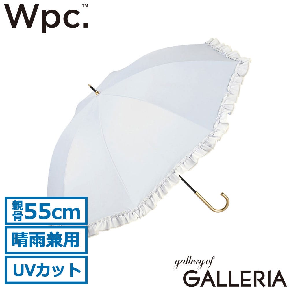 ダブリュピーシー Wpc. 長傘 晴雨兼用傘 かわいい UPF50+ 遮熱 フリル 上品 PARASOL 遮光オーガンジーフリル 81-16279-101
