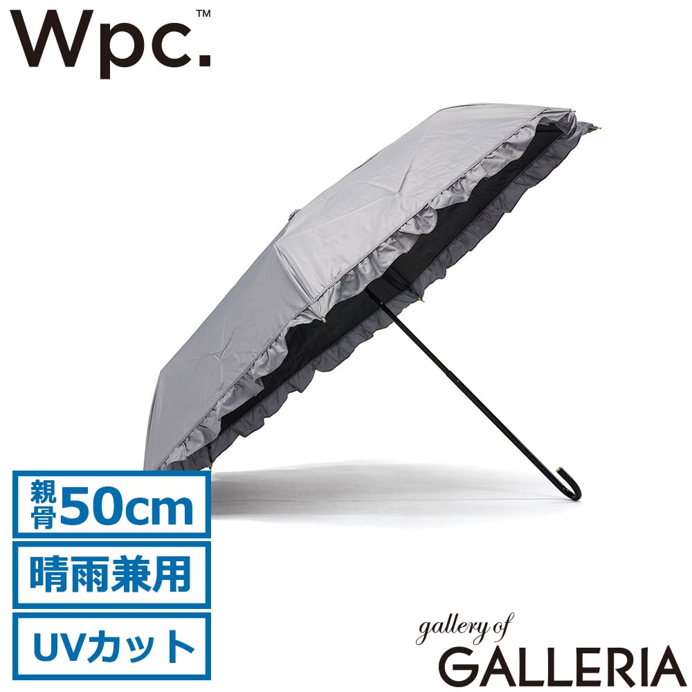 ダブリュピーシー Wpc. 折りたたみ傘 手開き はっ水防水加工 通学 フリル 親骨50cm PARASOL 遮光クラシックフリル ミニ 801-17505-102