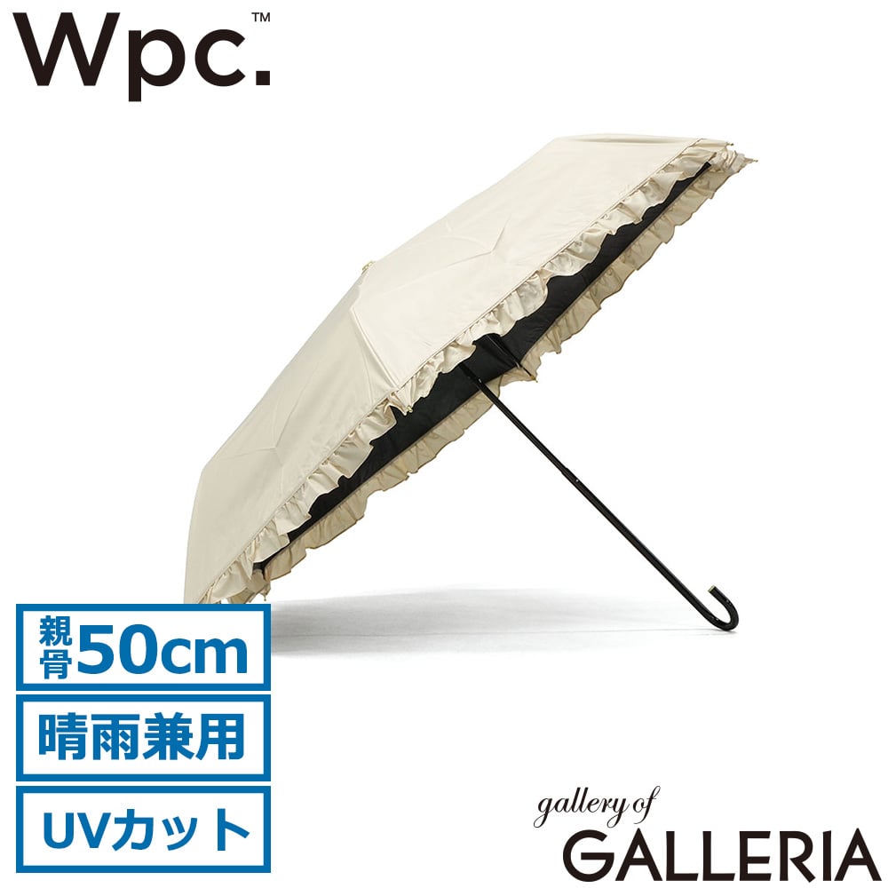 ダブリュピーシー Wpc. 折りたたみ傘 手開き はっ水防水加工 通学 フリル 親骨50cm PARASOL 遮光クラシックフリル ミニ 801-17505-102