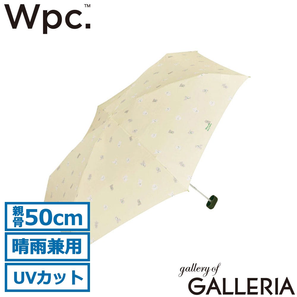 ダブリュピーシー Wpc. 折りたたみ傘 親骨50cm 手動 プレゼント 可愛い かわいい 折り畳み傘 パピー ミニ 8357-176-002