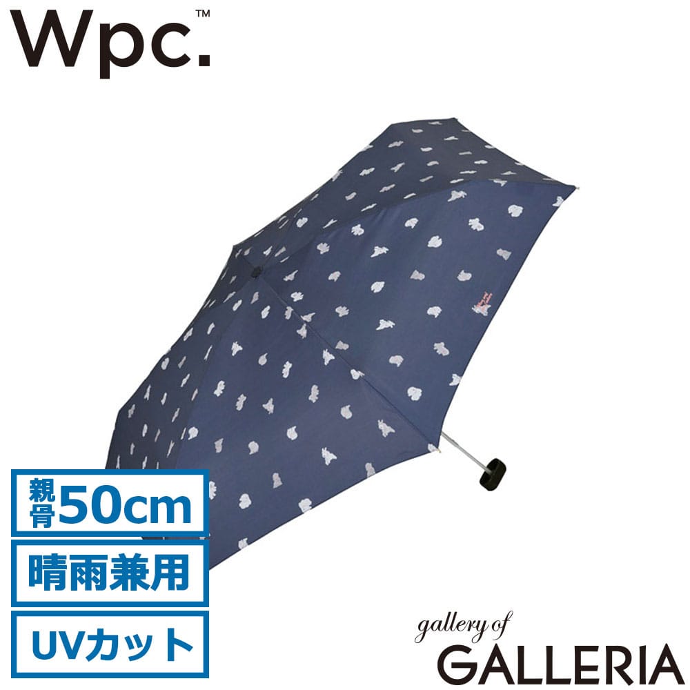 ダブリュピーシー Wpc. 折りたたみ傘 親骨50cm 手動 プレゼント 可愛い かわいい 折り畳み傘 パピー ミニ 8357-176-002