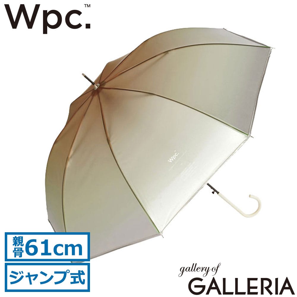 ダブリュピーシー Wpc. 傘 大人 グラスファイバー 丈夫 可愛い 軽い 通勤 通学 女子高生 Wpc シルバーグラデーションアンブレラ PT-083-001