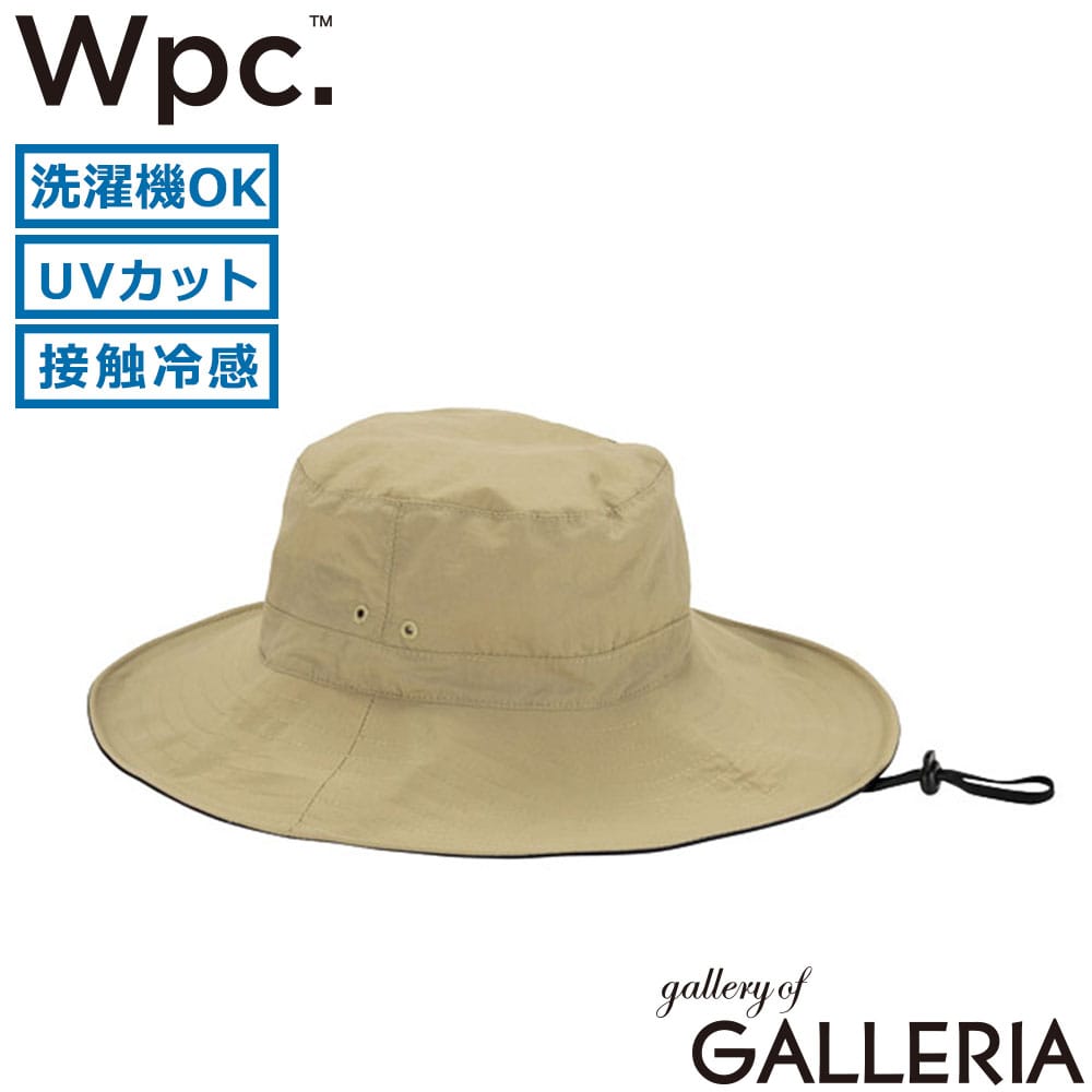 ダブリュピーシー Wpc. ハット 帽子 遮光率100% 完全遮光 紫外線対策 W by UVカット接触冷感つば広サファリハット かぶる日傘 W204-001-103