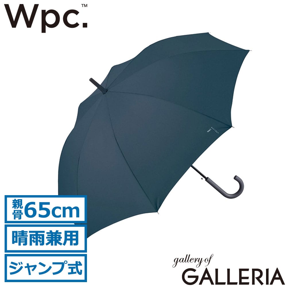 ダブリュピーシー Wpc. 傘 紫外線カット 軽い 大人 晴雨兼用傘 耐風 風に強い Wpc classic ベーシックジャンプ アンブレラ CS01-001-001