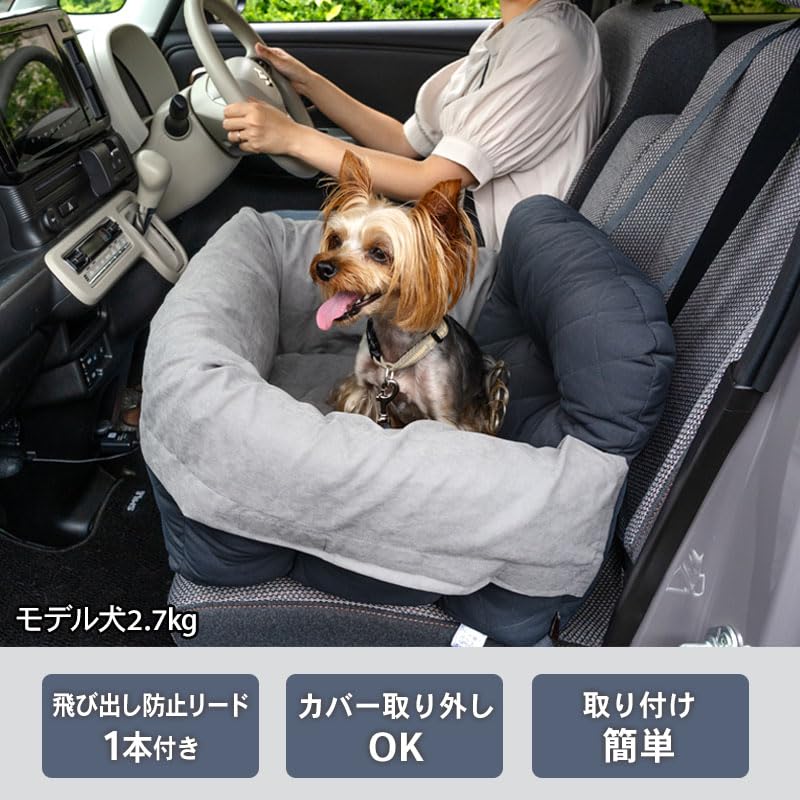 ペットパラダイス 犬 ドライブベッド ドライブボックス 車用 洗える  キルティング ドライブ カドラー M 小型犬