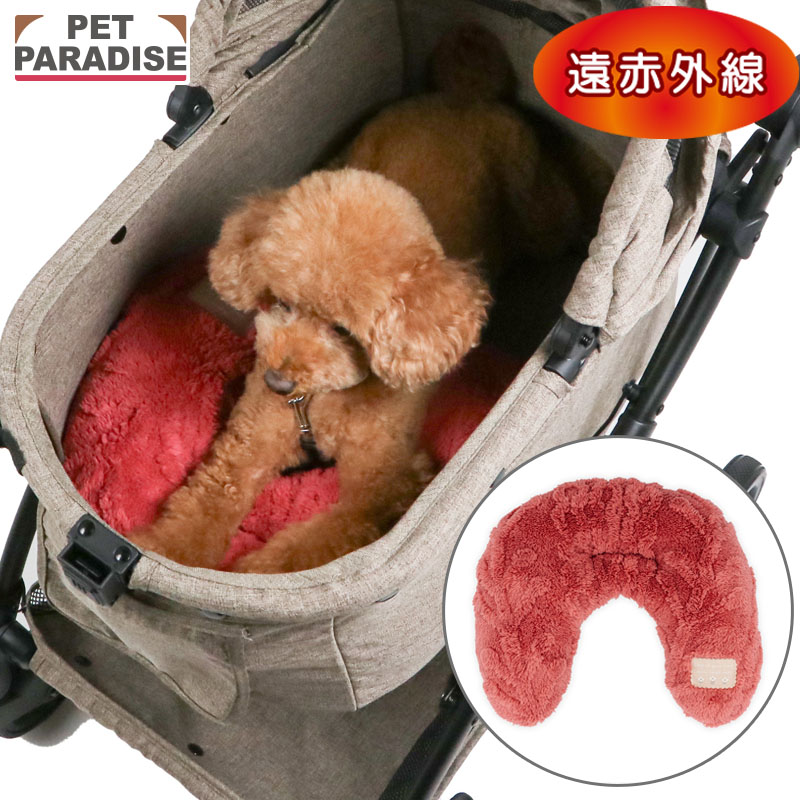 ペットパラダイス 犬 あごのせ 枕 クッション ペットカート用 アラン柄 ボア ピロー あごのせクッション 洗える 洗濯可能 カートクッション 遠赤外線 ペット ベッド 冬