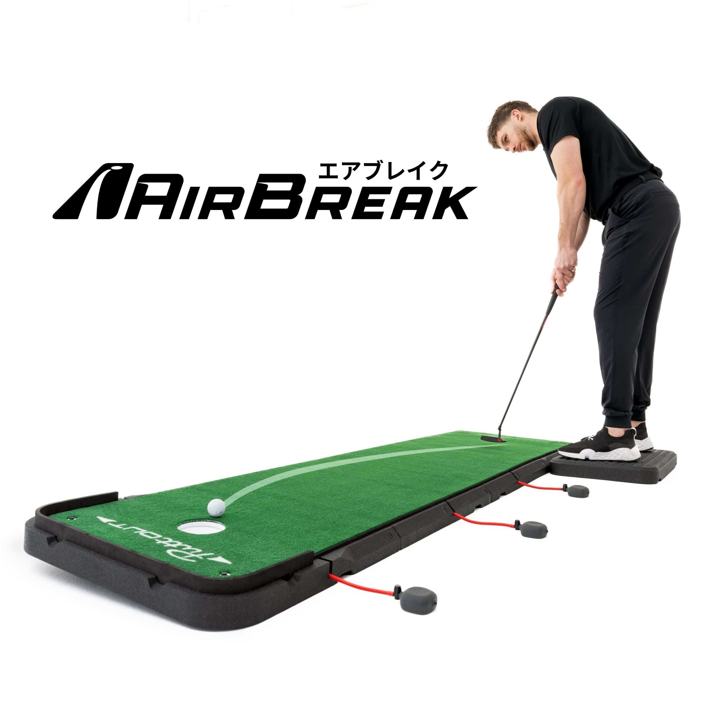 PuttOUT パットアウト  Air Break・エアブレイク ゴルフ ゴルフ練習 パター練習 パター練習器具 ゴルフ練習器具 ゴルフ用品 ゴルフグッズ パター パターマット パター室内練習 パッティング練習道具