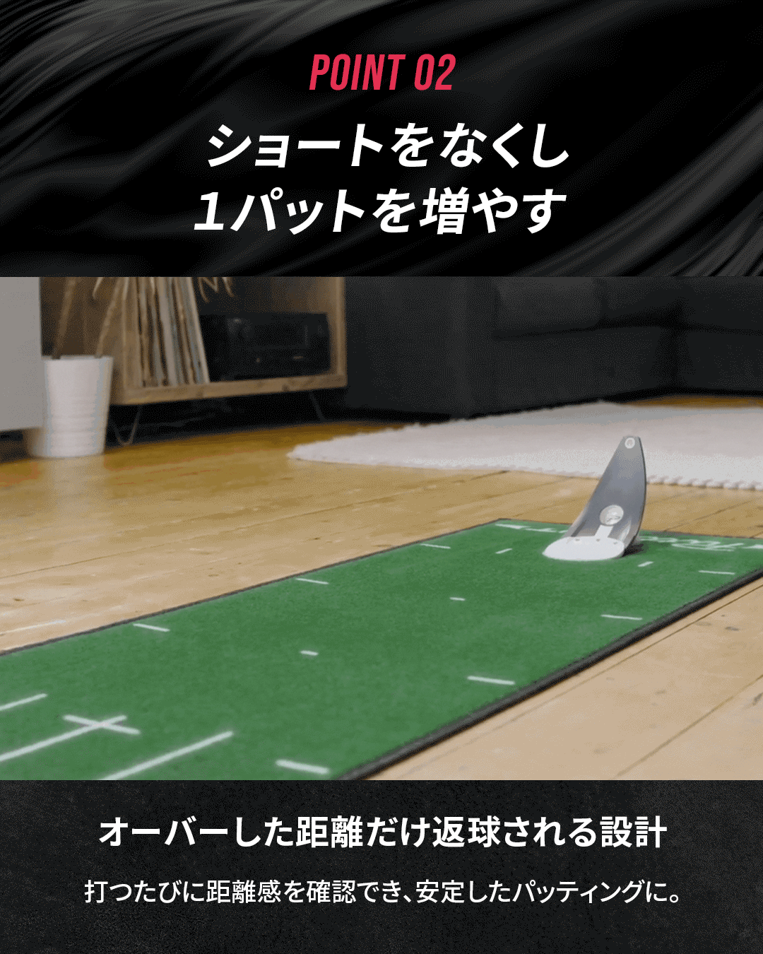 返球機能イメージ