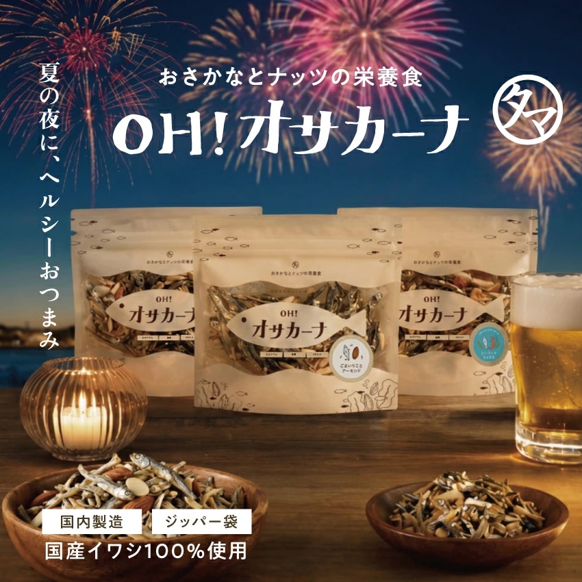 【送料無料】OH！オサカーナ【サクまいもソルトミックス】80g【メール便】サクうま！海と大地の栄養をミカタにつけた新！やみつき栄養食！アーモンドフィッシュ 小魚 タマチャンショップ
