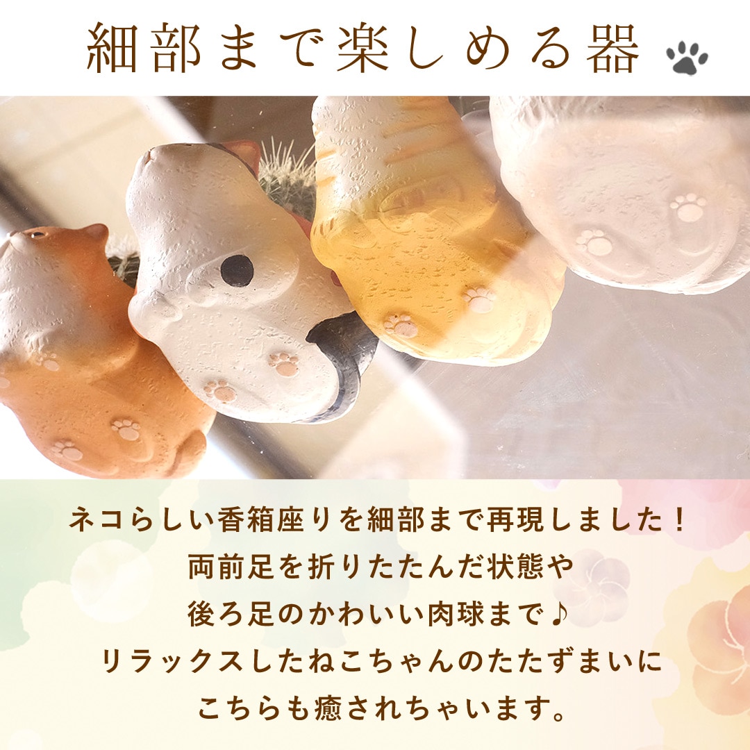 プリザーブドフラワー くつろぎねこ 「白猫」 枯れない ブリザード フラワー アレンジメント 花 プレゼント ギフト 誕生日 結婚祝い 結婚記念日 退職祝い お祝い おしゃれ かわいい ねこ 猫 和風 猫好き 白猫