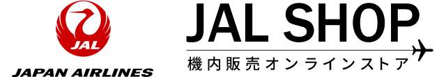 JAL SHOP 機内販売オンラインストア