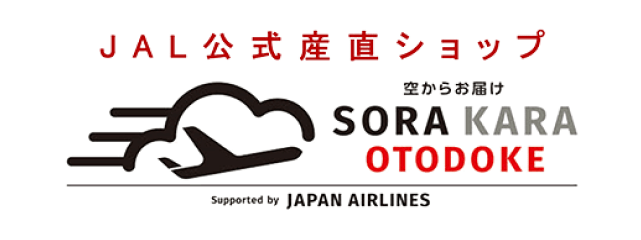 SORAKARA OTODOKE