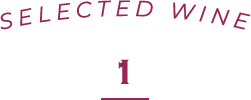 SELECTED WINE 1