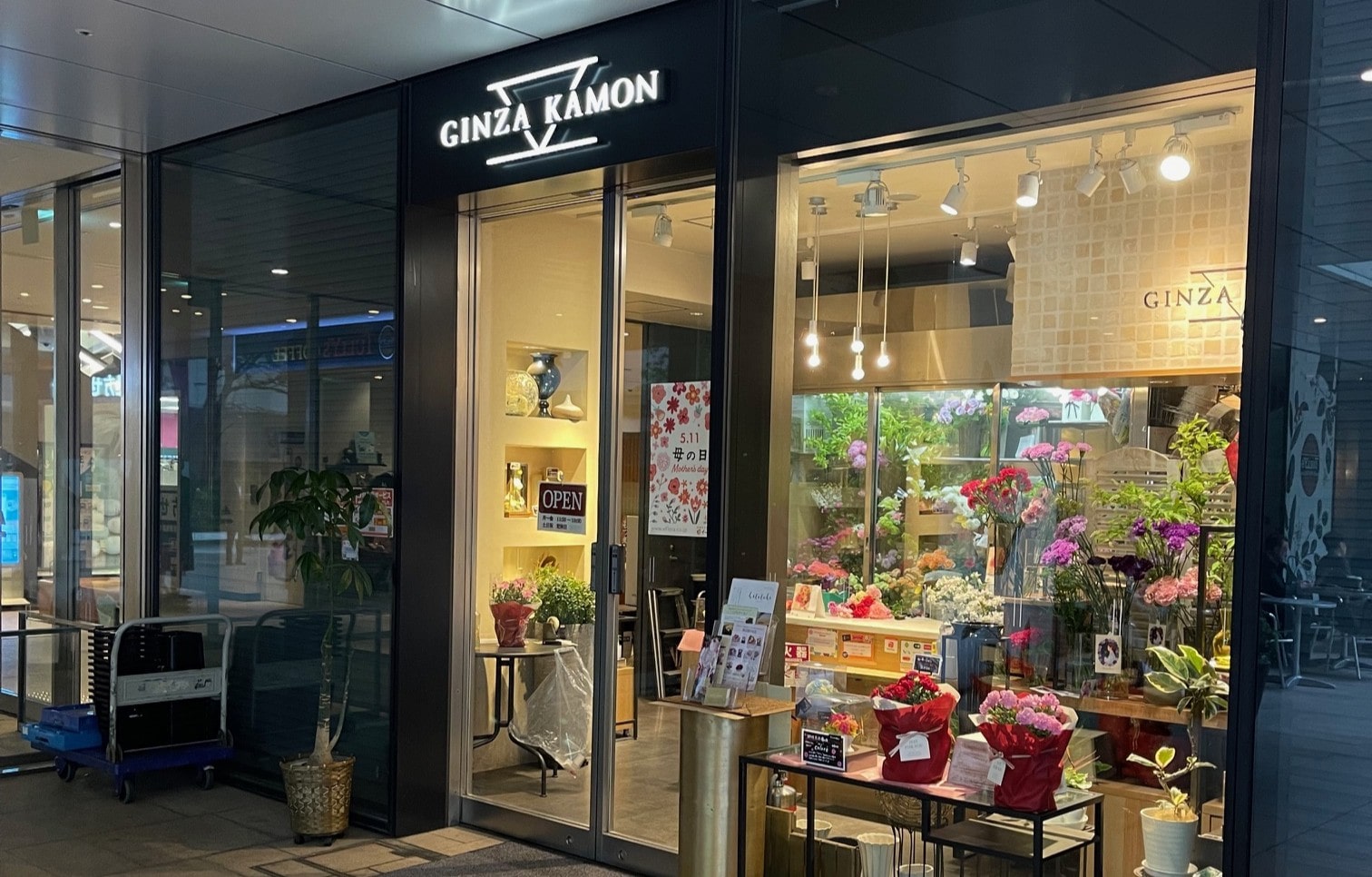 GINZA KAMON