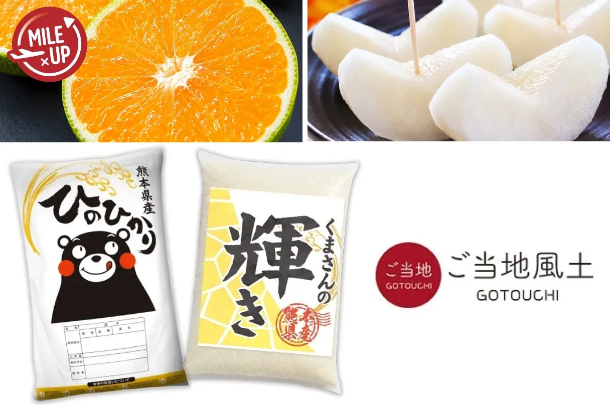 対象商品最大10倍マイル!